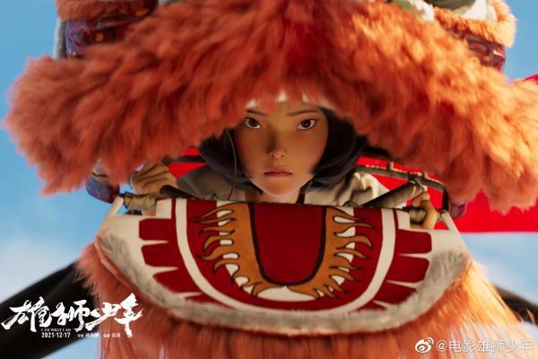 豆瓣开分8.3，“三无”国漫《雄狮少年》能成黑马吗？