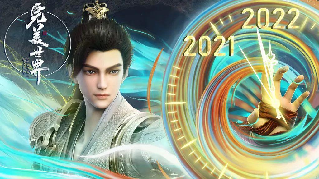 2022年“中国动画厂牌”盘点