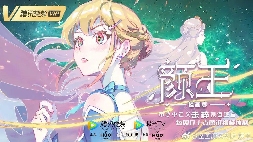 2022年“中国动画厂牌”盘点