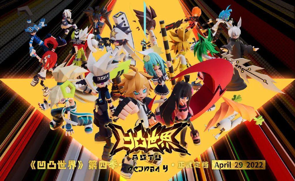 2022年“中国动画厂牌”盘点