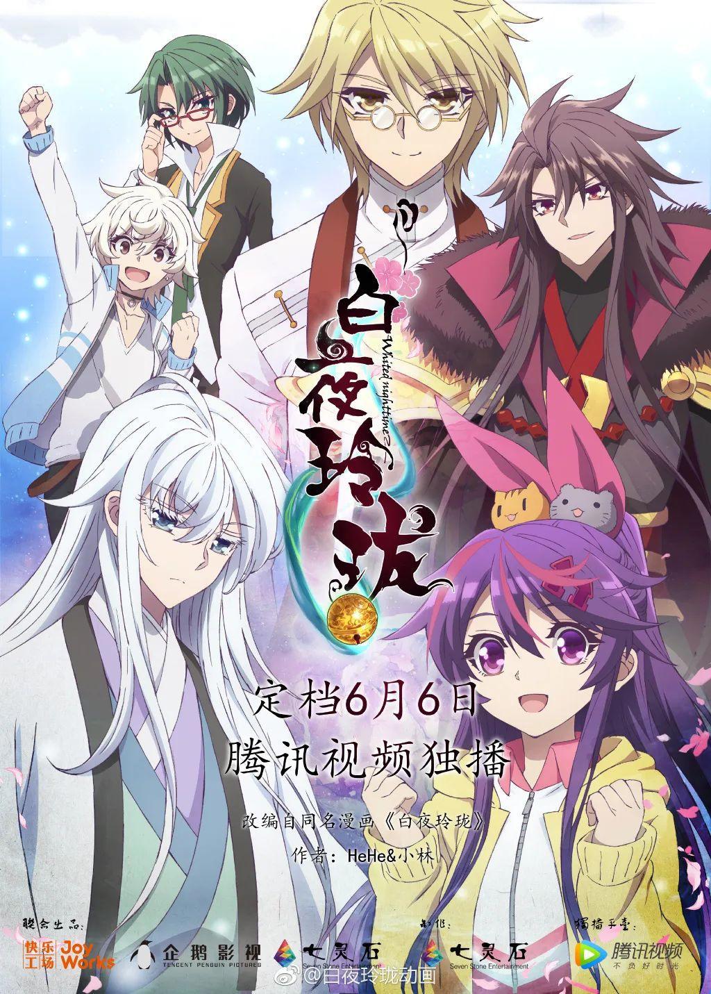 2022年“中国动画厂牌”盘点