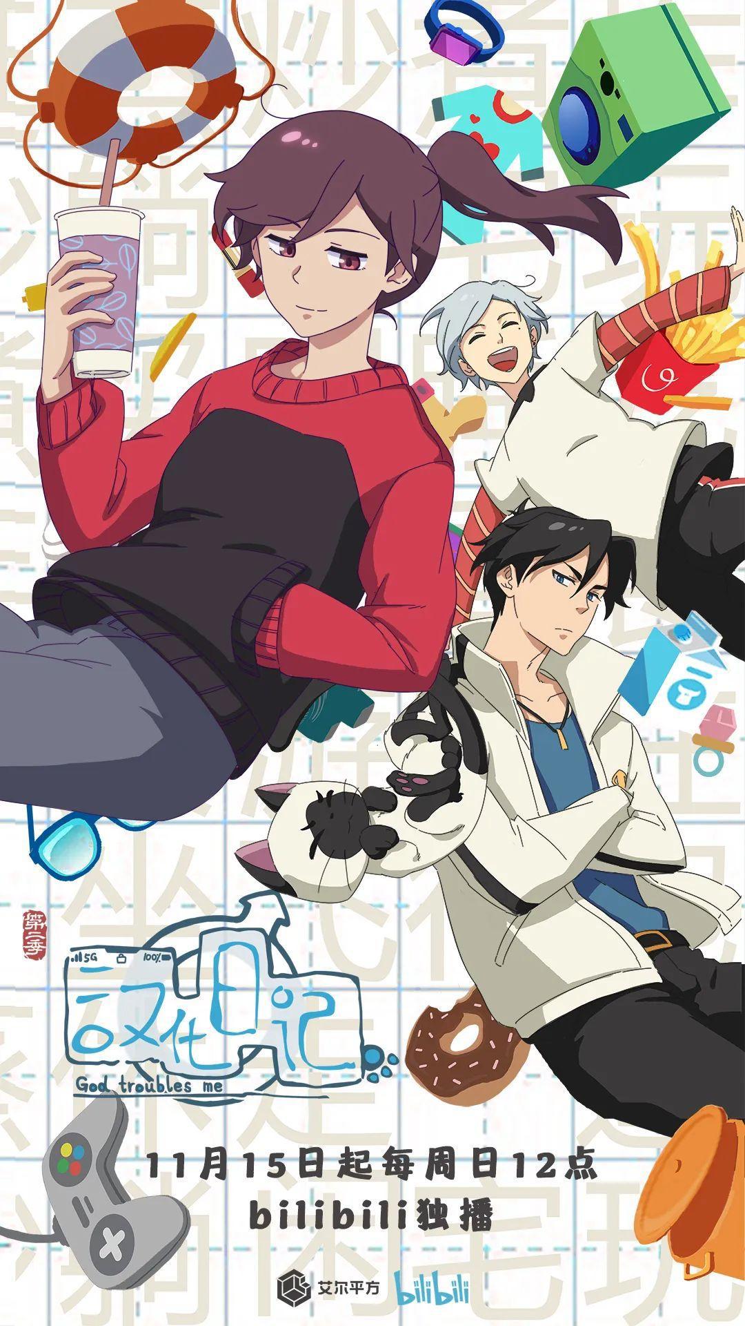 2022年“中国动画厂牌”盘点