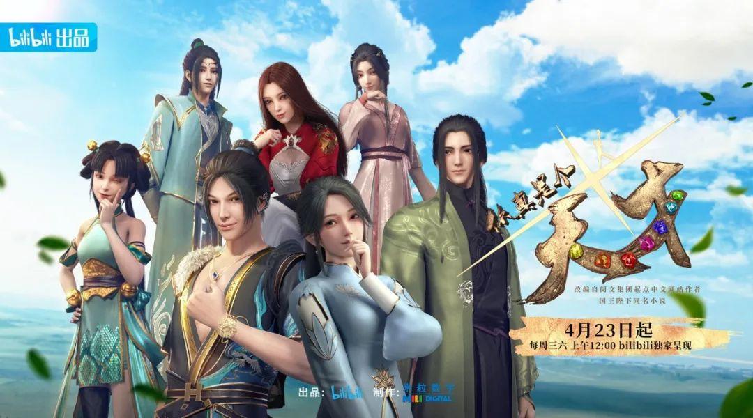 2022年“中国动画厂牌”盘点