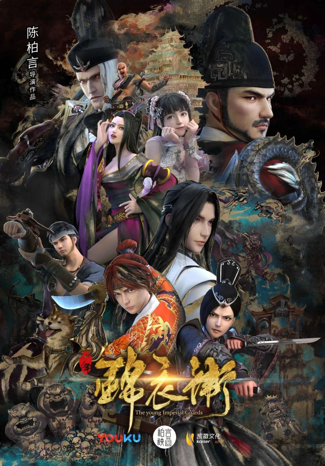 2022年“中国动画厂牌”盘点