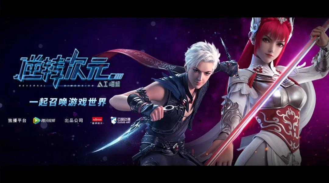 2022年“中国动画厂牌”盘点