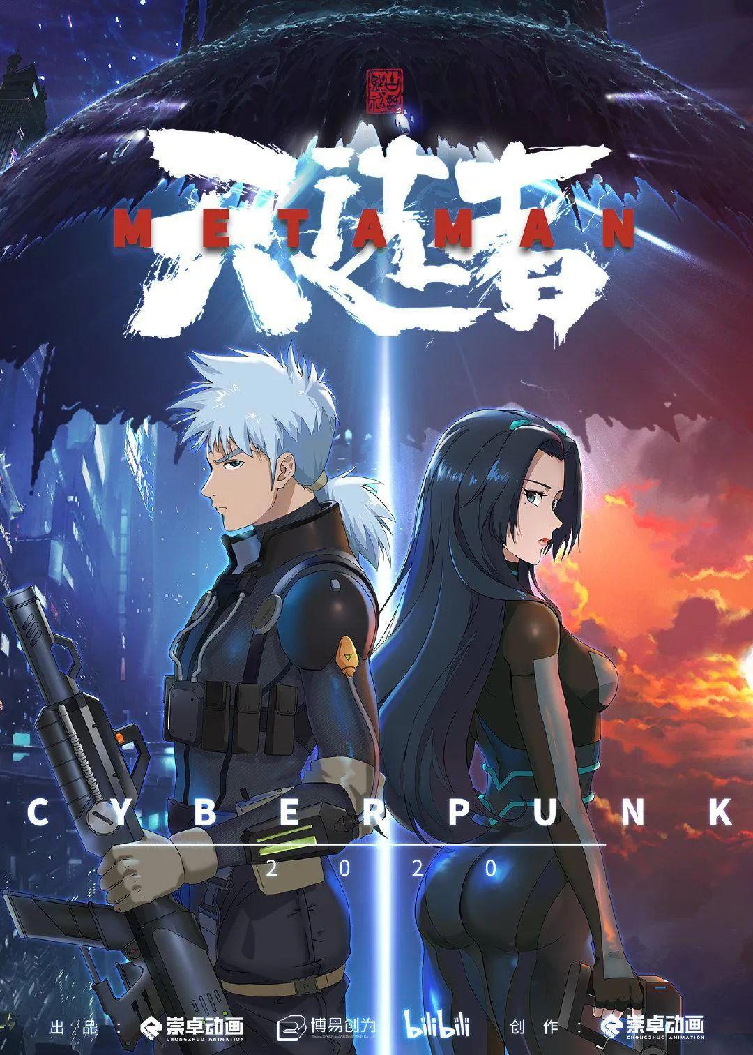 2022年“中国动画厂牌”盘点