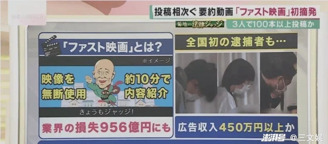 奥飞预计上半年扭亏为盈