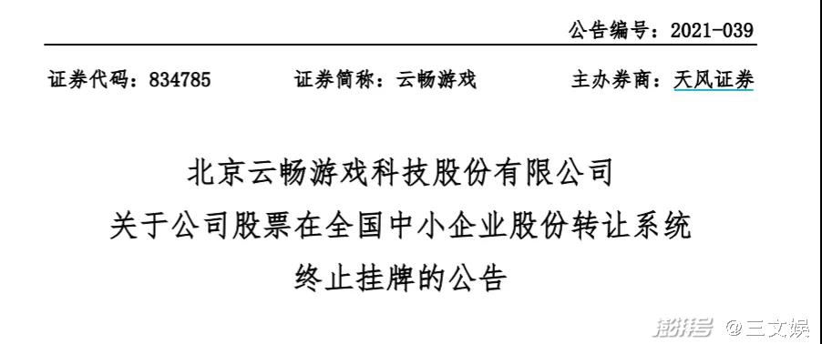 奥飞预计上半年扭亏为盈
