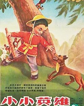 百年中国动画：几代人的记忆交响