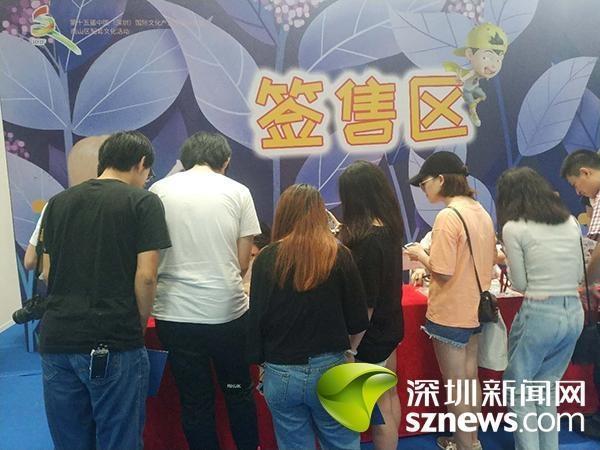 “ComicPark”动漫画交流会精彩开启深圳动漫插画新秀原画亮相_深圳新闻网