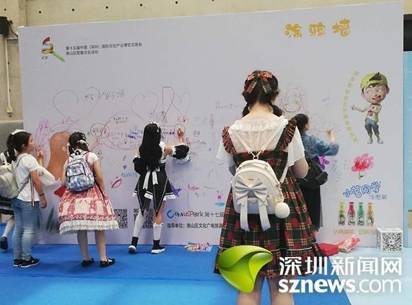 “ComicPark”动漫画交流会精彩开启深圳动漫插画新秀原画亮相_深圳新闻网