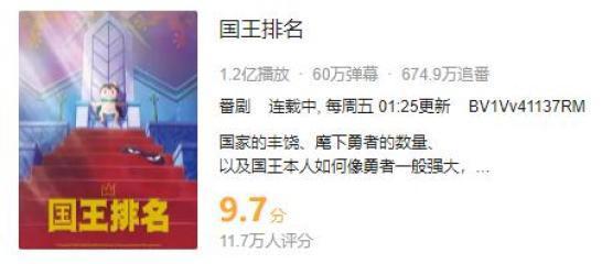 b站哭爆，朋友圈刷屏，笑他的都打脸了