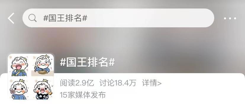 b站哭爆，朋友圈刷屏，笑他的都打脸了