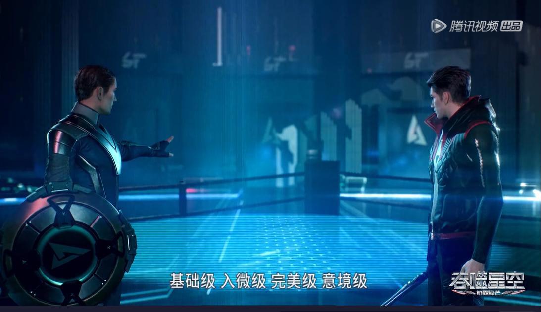 《吞噬星空》：劝你别错过这部国漫！