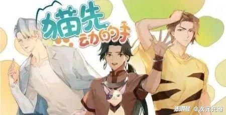 腾讯18亿买影视版权，B站投资《拳皇》手游公司｜次元周汇