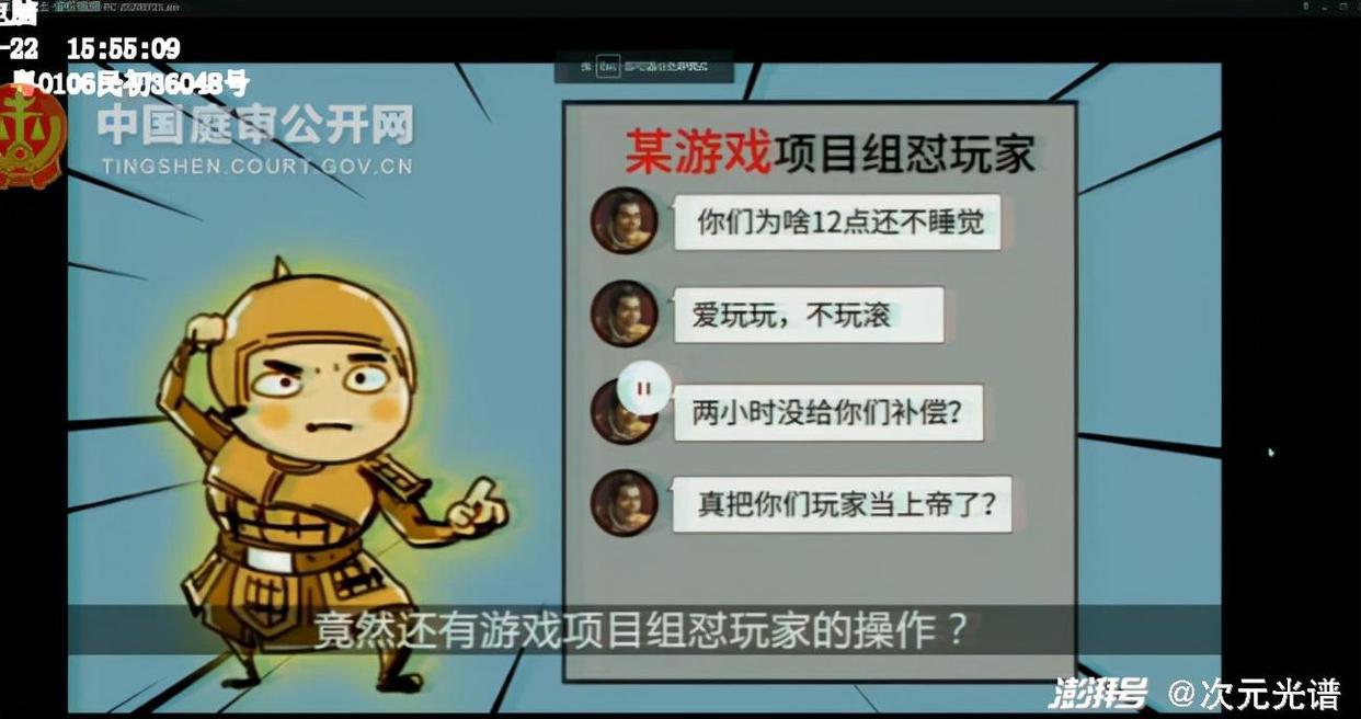 腾讯18亿买影视版权，B站投资《拳皇》手游公司｜次元周汇