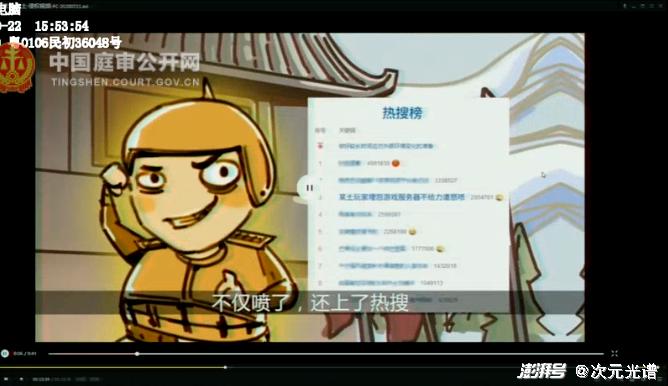 腾讯18亿买影视版权，B站投资《拳皇》手游公司｜次元周汇