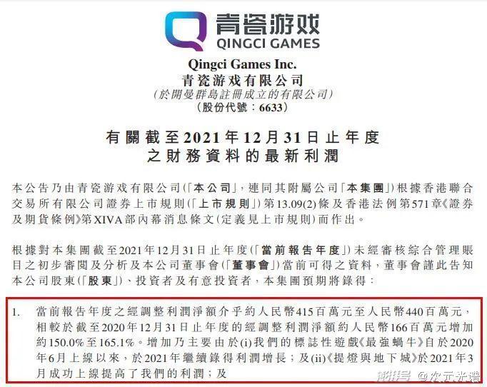 腾讯18亿买影视版权，B站投资《拳皇》手游公司｜次元周汇