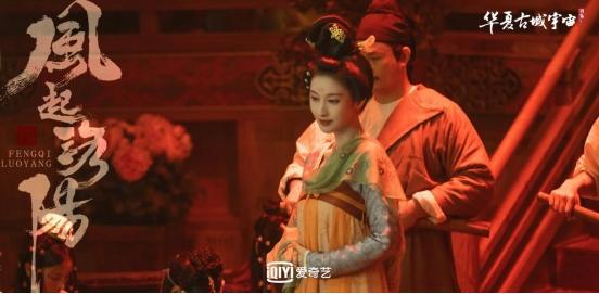 《风起洛阳》品质当先鲜活群像勾勒人物真实感