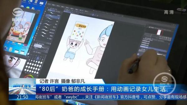 苏州这位奶爸火了！网友直呼羡慕