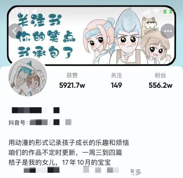 苏州这位奶爸火了！网友直呼羡慕