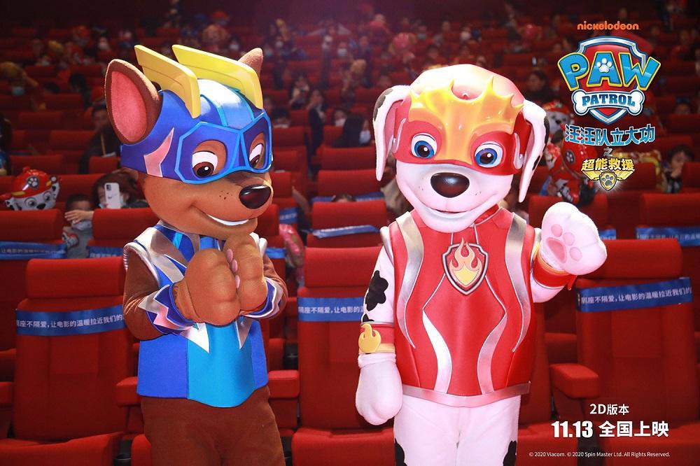 汪汪队空降《汪汪队立大功之超能救援》首映，观众好评如潮