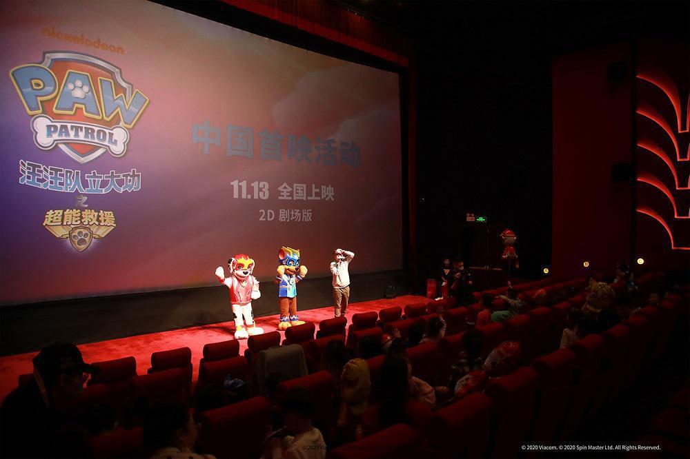 汪汪队空降《汪汪队立大功之超能救援》首映，观众好评如潮