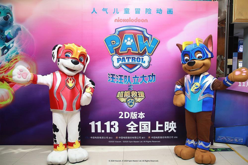 汪汪队空降《汪汪队立大功之超能救援》首映，观众好评如潮