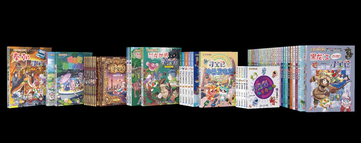 累计发行超3300万册，这套原创漫画丛书如何在中华大地“寻宝”