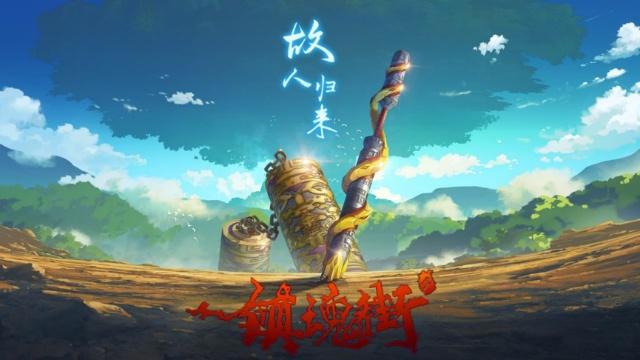 国产原创动画画风居然这么美，它背后的产业链成熟了吗？