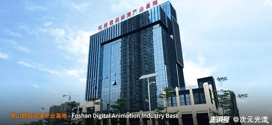 做“房东”的动漫公司