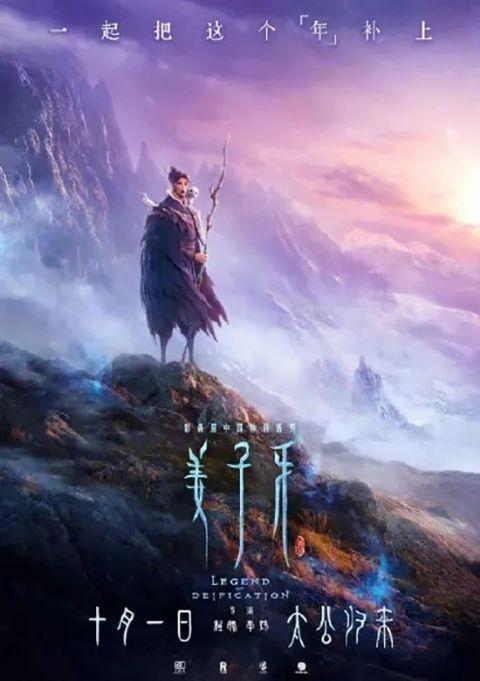 你的快乐，会回来的！春节档电影开始回归，约吗？