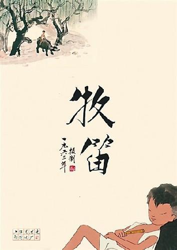 百年中国动画加快“走出去”步伐——御风出海向世界