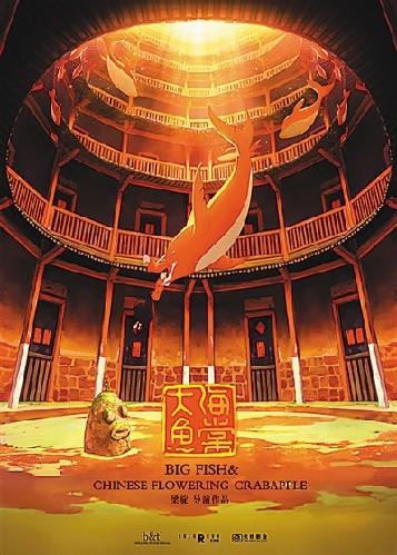百年中国动画加快“走出去”步伐——御风出海向世界