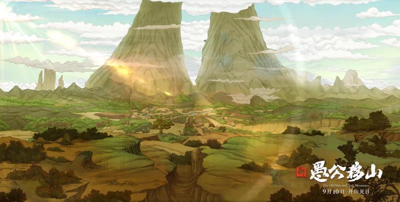 哪吒、姜子牙开启“封神宇宙”后，愚公带着“创世神话宇宙”来了