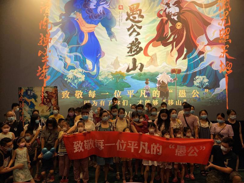 哪吒、姜子牙开启“封神宇宙”后，愚公带着“创世神话宇宙”来了