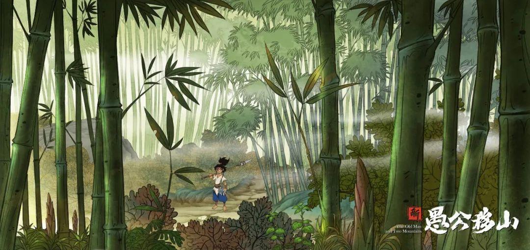 国漫《新愚公移山》宣布定档，二维动画致敬《千里江山图》