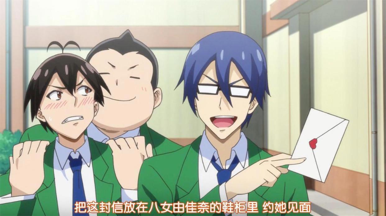 表白不应该是恋情的冲锋号，阿宅请别轻易地模仿动漫内容！