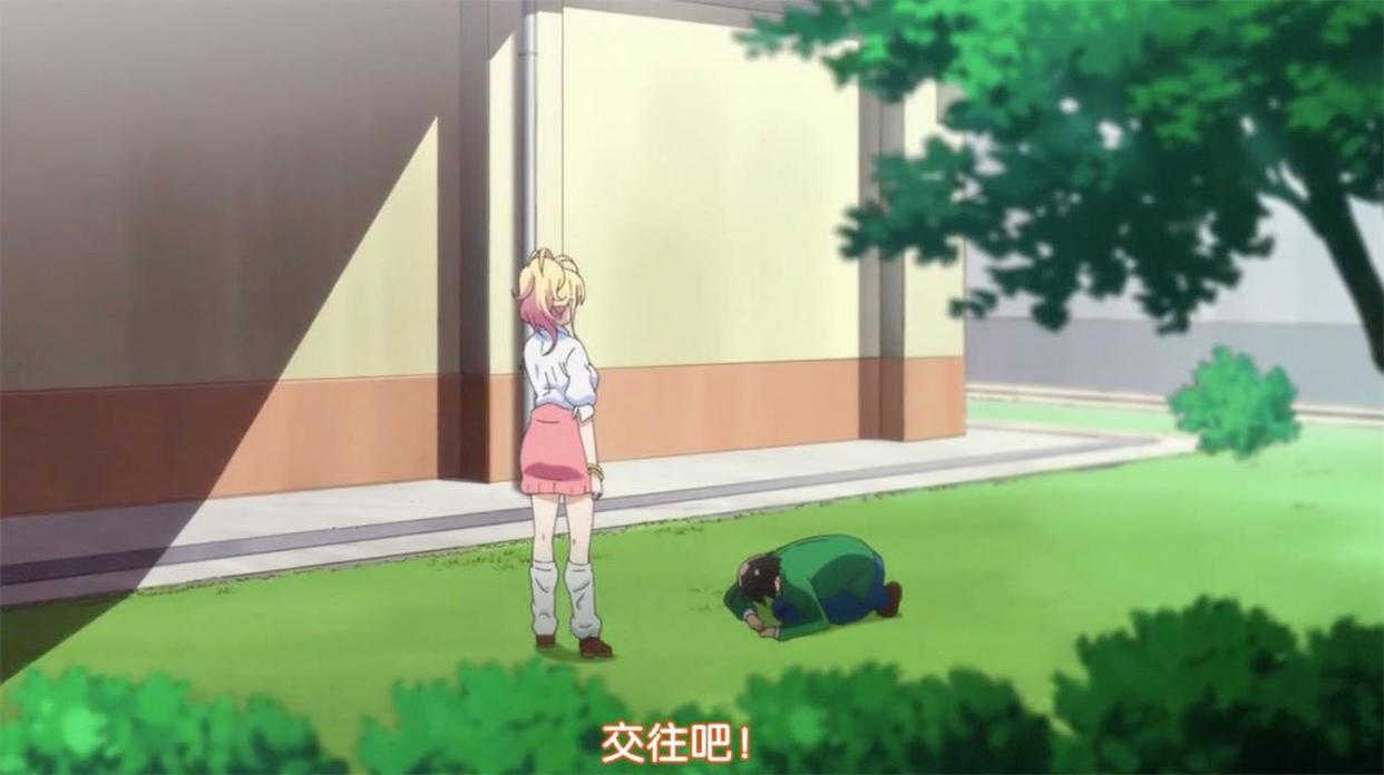 表白不应该是恋情的冲锋号，阿宅请别轻易地模仿动漫内容！