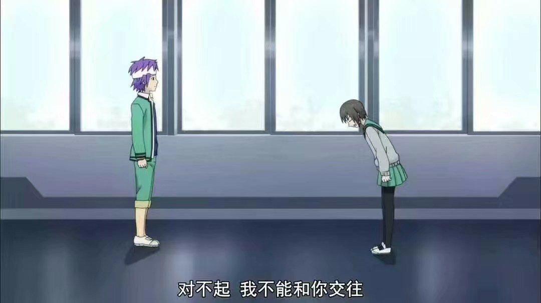 表白不应该是恋情的冲锋号，阿宅请别轻易地模仿动漫内容！