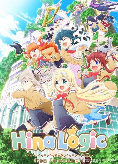 搞笑动漫推荐之七