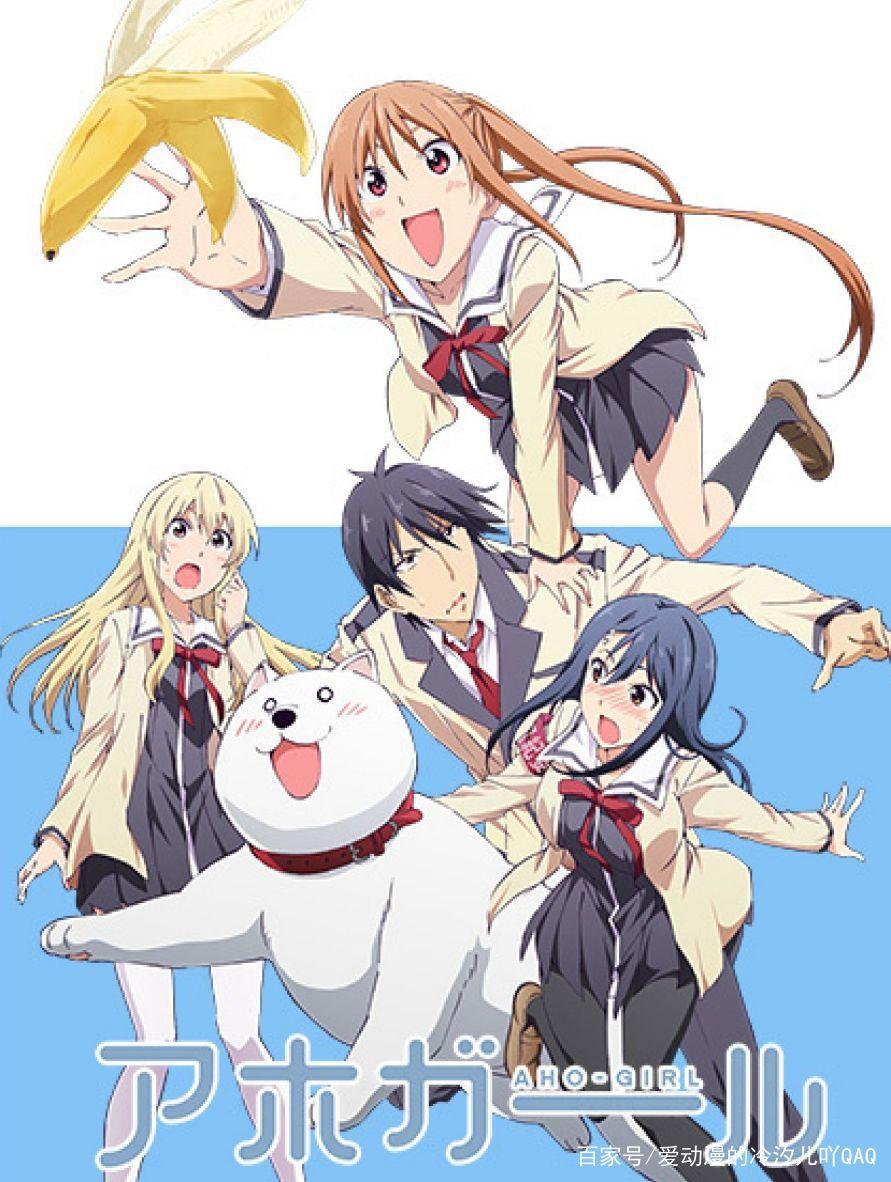 搞笑动漫推荐之七