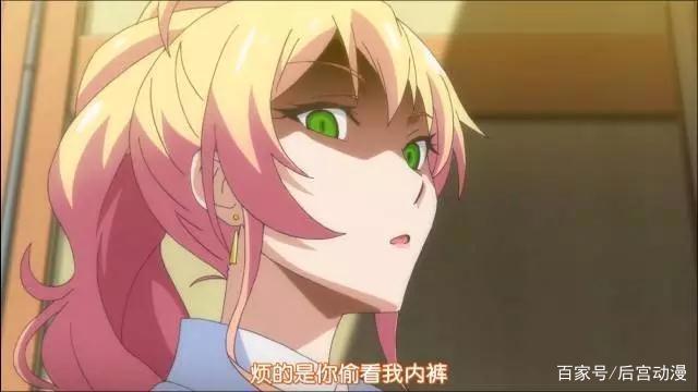 犹豫就会败北，这部动漫的废柴男主，第一话就告白成功