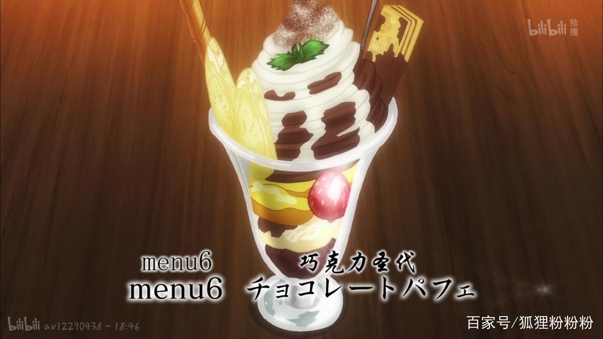 日漫中五部关于美食的番看完都馋哭了！