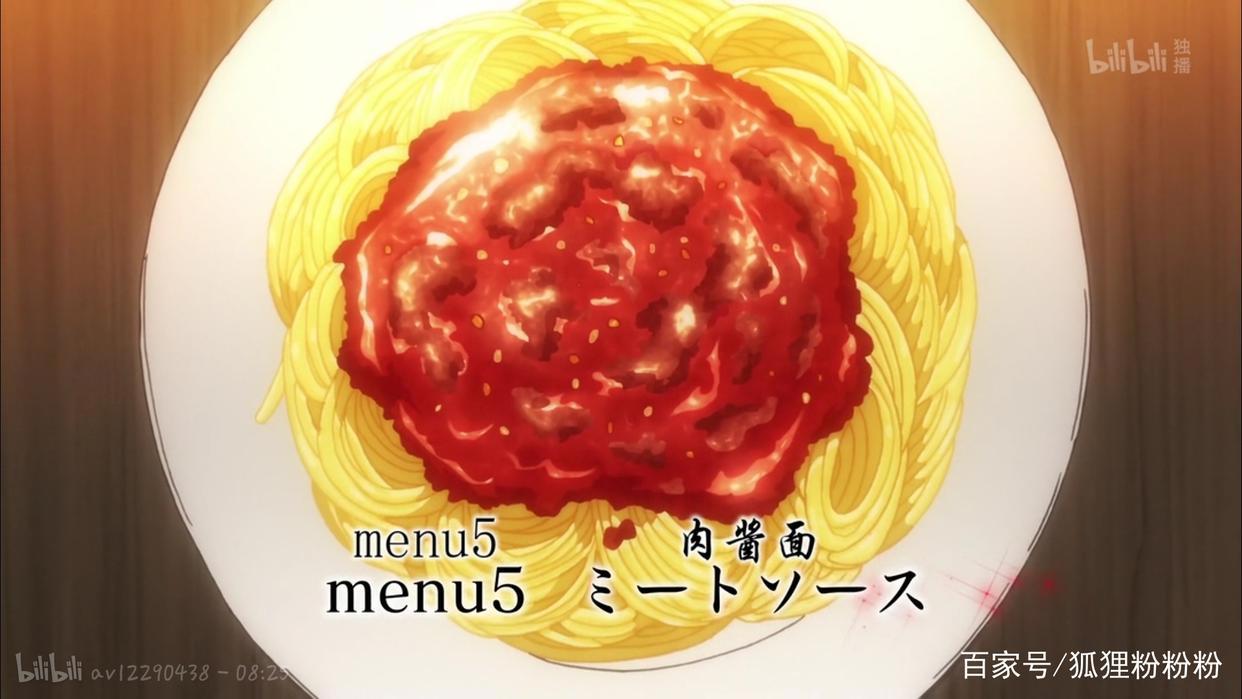 日漫中五部关于美食的番看完都馋哭了！