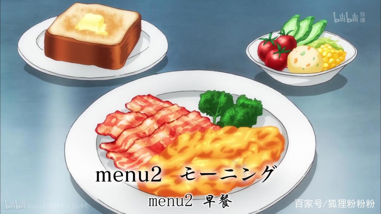 日漫中五部关于美食的番看完都馋哭了！