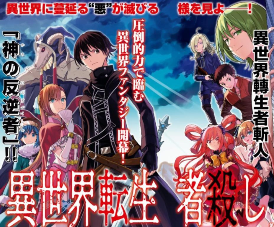 反套路的异世界题材漫画地图炮，被群体讨伐，内卷的新方式