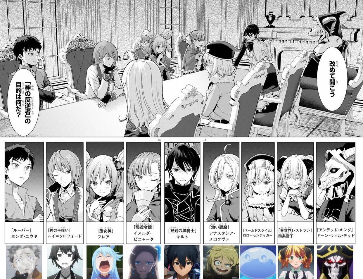 《狂赌之渊》作者出新作，第一话就被腰斩，是不是玩不起？