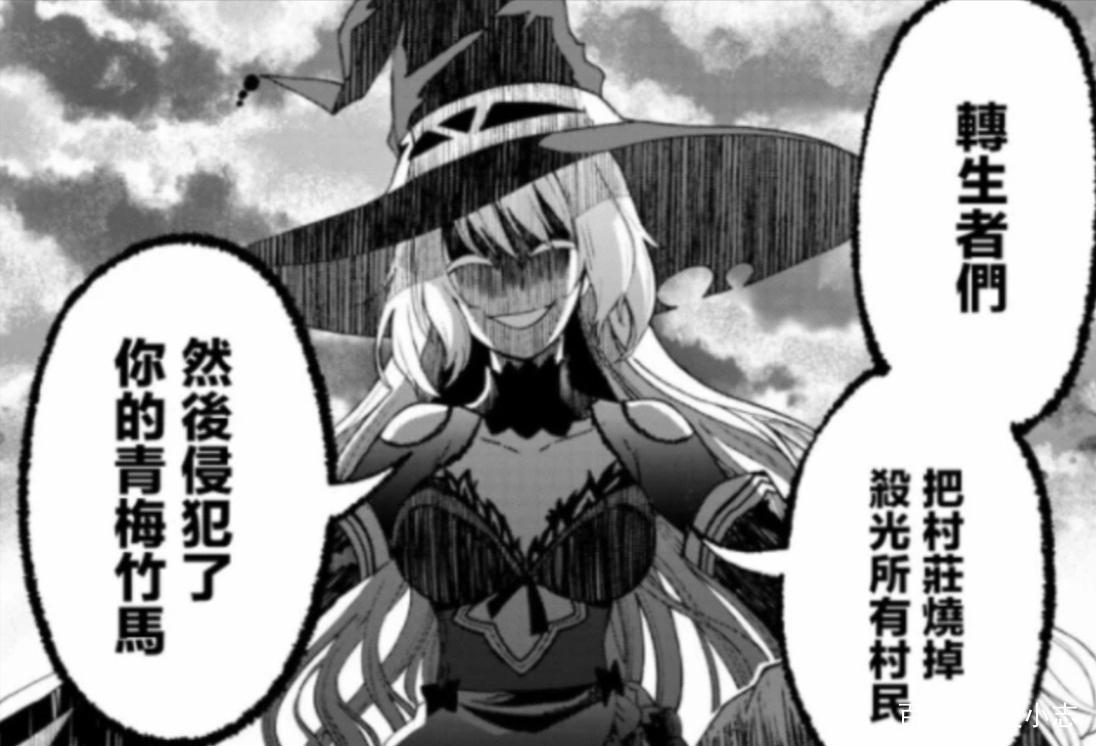 《异世界转生者杀手》史诗级碰瓷作品，作者是有多大仇恨