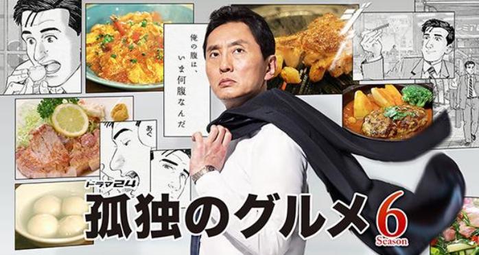 日媒投票，哪些料理漫画作品会让你觉得很下饭？异世界食堂登顶